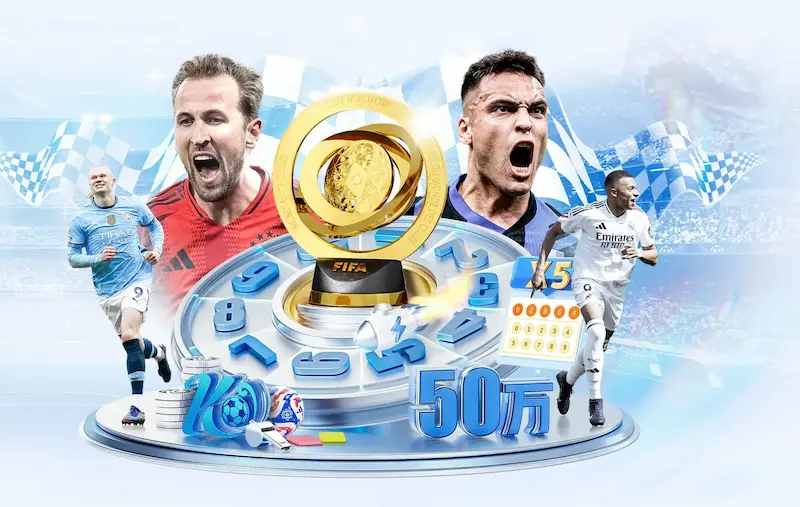 卡塔尔世界杯：2022年足球巅峰之战的全面解析